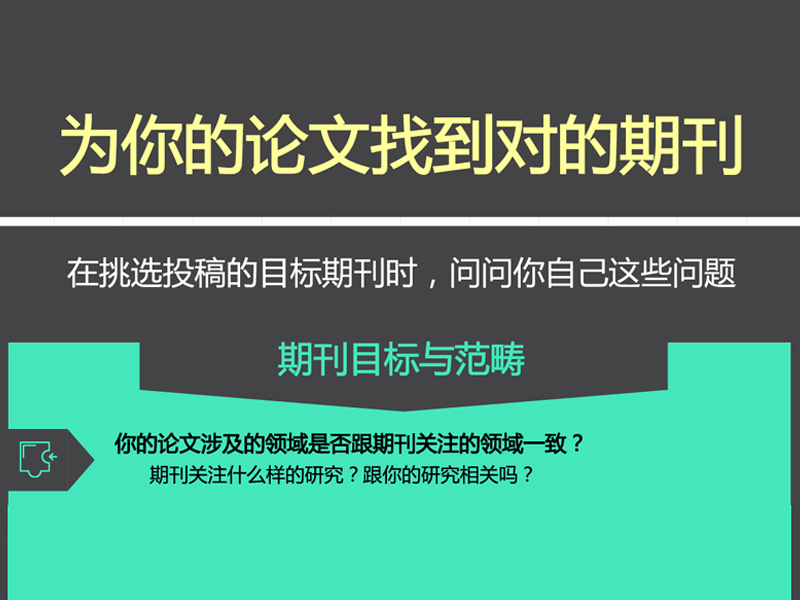 人口研究期刊_人口研究 人口学核心期刊版面费