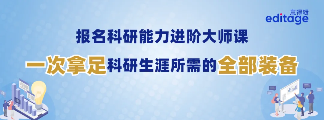 明明很扎实的论文竟被拒稿，原因竟然是……插图