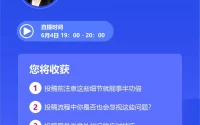 导师以为你会，却没人教过你的投稿全流程缩略图